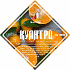 Набор VIP трав и специй "Куантро"